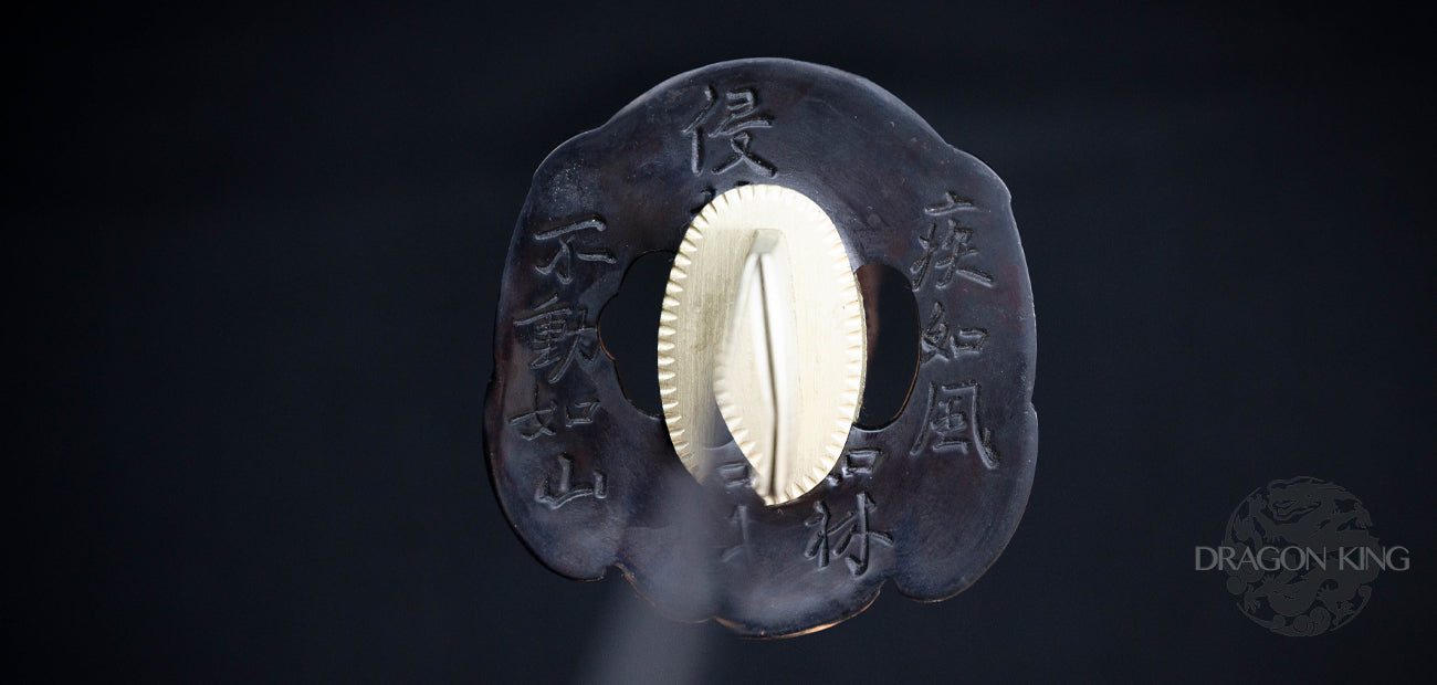 Tenka Fubu Katana