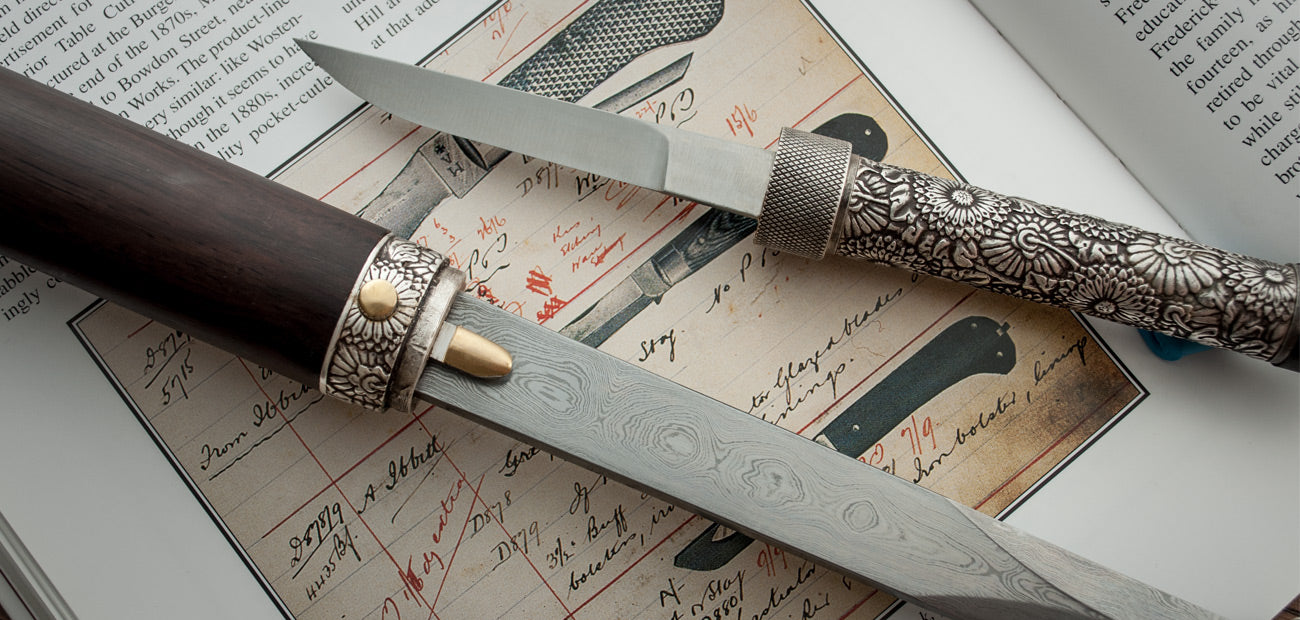 Damascus Taiji Sword Cane w/ Knife